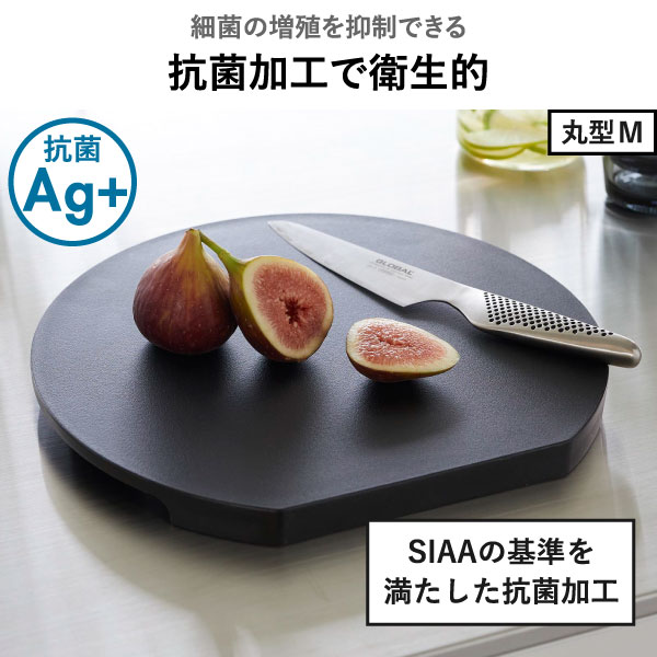 山崎実業 食洗機対応 マグネット抗菌まな板 ラウンド タワー tower | キッチン雑貨・タワーシリーズ