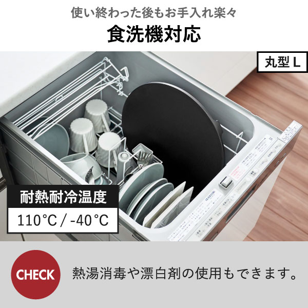 山崎実業 食洗機対応 マグネット抗菌まな板 ラウンド タワー tower | キッチン雑貨・タワーシリーズ