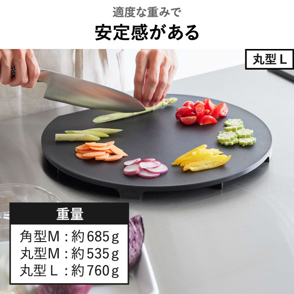 山崎実業 食洗機対応 マグネット抗菌まな板 ラウンド タワー tower | キッチン雑貨・タワーシリーズ