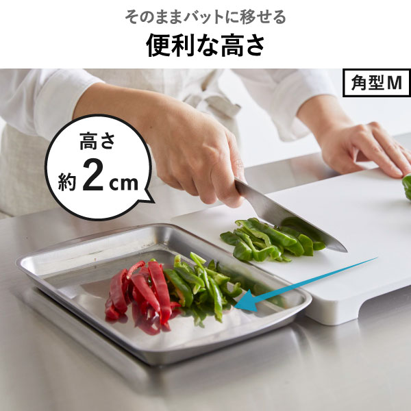 山崎実業 食洗機対応 マグネット抗菌まな板 ラウンド タワー tower | キッチン雑貨・タワーシリーズ