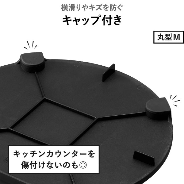 山崎実業 食洗機対応 マグネット抗菌まな板 ラウンド タワー tower | キッチン雑貨・タワーシリーズ