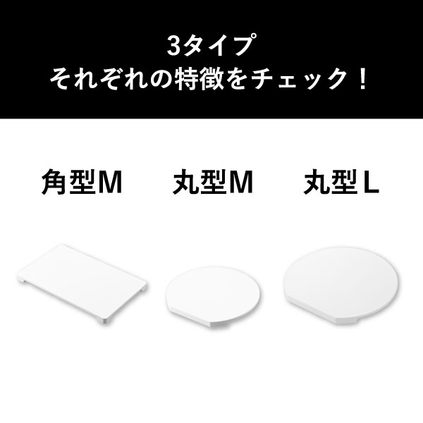 山崎実業 食洗機対応 マグネット抗菌まな板 ラウンド タワー tower | キッチン雑貨・タワーシリーズ