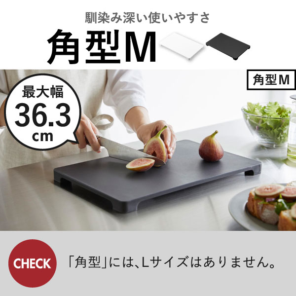 山崎実業 食洗機対応 マグネット抗菌まな板 ラウンド タワー tower | キッチン雑貨・タワーシリーズ