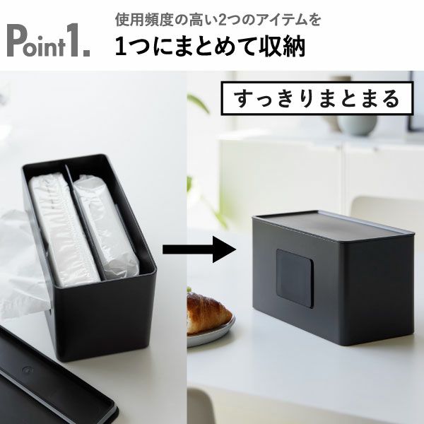 山崎実業 両面コンパクトティッシュ＆ウェットシートケース tower | キッチン雑貨・タワーシリーズ