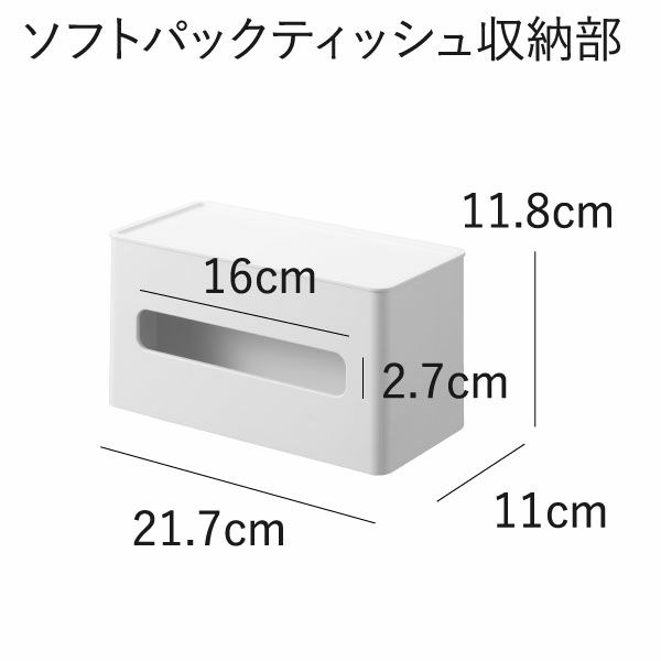 山崎実業 両面コンパクトティッシュ＆ウェットシートケース tower | キッチン雑貨・タワーシリーズ山崎実業 両面コンパクトティッシュ＆ウェットシートケース tower | キッチン雑貨・タワーシリーズ