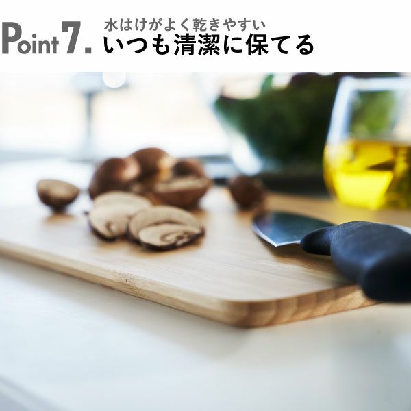 山崎実業 まな板 トスカ ロング tosca | キッチン雑貨・トスカシリーズ