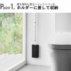 山崎実業 石こうボード壁対応トイレワイパーホルダー タワー tower | インテリア雑貨・タワーシリーズ