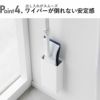 山崎実業 石こうボード壁対応トイレワイパーホルダー タワー tower | インテリア雑貨・タワーシリーズ