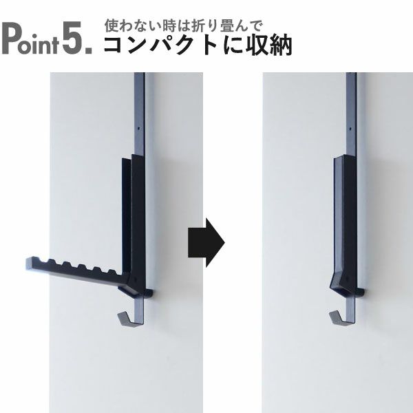 山崎実業 使わない時は折り畳める衣類スチーマー用ドアハンガー タワー tower | インテリア雑貨・タワーシリーズ