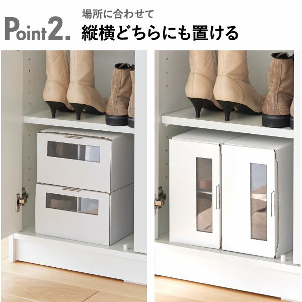 山崎実業 窓付きシューズボックス タワー 2個組 M タワー tower | キッチン雑貨・タワーシリーズ