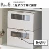 山崎実業 窓付きシューズボックス タワー 2個組 M タワー tower | キッチン雑貨・タワーシリーズ