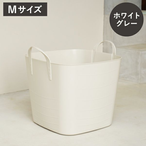 stacksto, スタックストー baquet M 25L | インテリア雑貨・収納ボックス