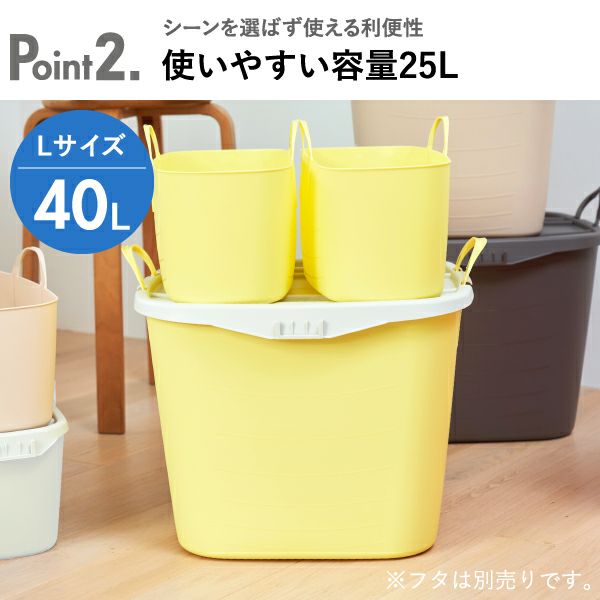 stacksto, スタックストー baquet L 40L | インテリア雑貨・収納