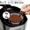 ラッセルホブス Russell Hobbs タンブラードリップ | キッチン家電・コーヒーメーカー