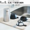 ラッセルホブス Russell Hobbs タンブラードリップ | キッチン家電・コーヒーメーカー