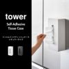 山崎実業 フィルムフックティッシュケース タワー レギュラーサイズ tower | インテリア雑貨・タワーシリーズ