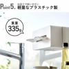 山崎実業 フィルムフックティッシュケース タワー レギュラーサイズ tower | インテリア雑貨・タワーシリーズ