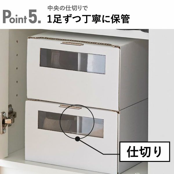 山崎実業 窓付きシューズボックス タワー 2個組 L tower | キッチン雑貨・タワーシリーズ