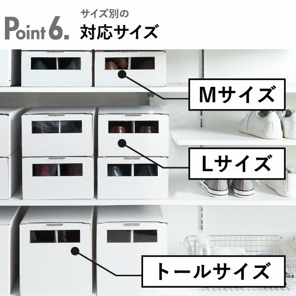 山崎実業 窓付きシューズボックス タワー 2個組 L tower | キッチン雑貨・タワーシリーズ