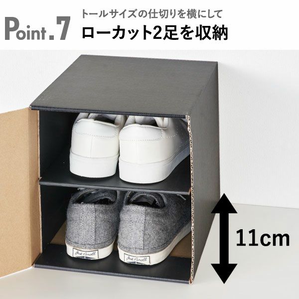 シューズボックス　2個 八番屋 / シューズボックス 2個組 横型 収納ボックス シューズ