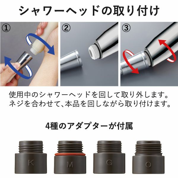 ナノバブルシャワー BIRAKU ホースセット | バスグッズ