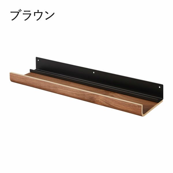 山崎実業 石こうボード壁対応神棚 リン RIN | インテリア雑貨・リンシリーズ