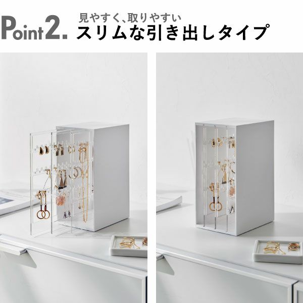 山崎実業 スライド式ピアス&アクセサリーホルダー タワー 3連 | インテリア雑貨・タワーシリーズ