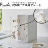 山崎実業 スライド式ピアス&アクセサリーホルダー タワー 3連 | インテリア雑貨・タワーシリーズ