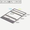 山崎実業 スライド式ピアス&アクセサリーホルダー タワー 3連 | インテリア雑貨・タワーシリーズ