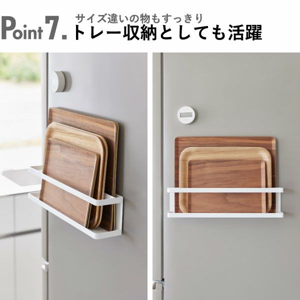 山崎実業 マグネット冷蔵庫横サプリ＆調味料ラック タワー tower | キッチン雑貨・タワーシリーズ