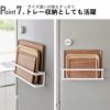 山崎実業 マグネット冷蔵庫横サプリ＆調味料ラック タワー tower | キッチン雑貨・タワーシリーズ