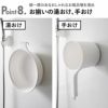 山崎実業 引っ掛け風呂イス ミスト SH35＋マグネット＆引っ掛け湯おけ＋マグネット手おけ MIST | バスグッズ・風呂椅子