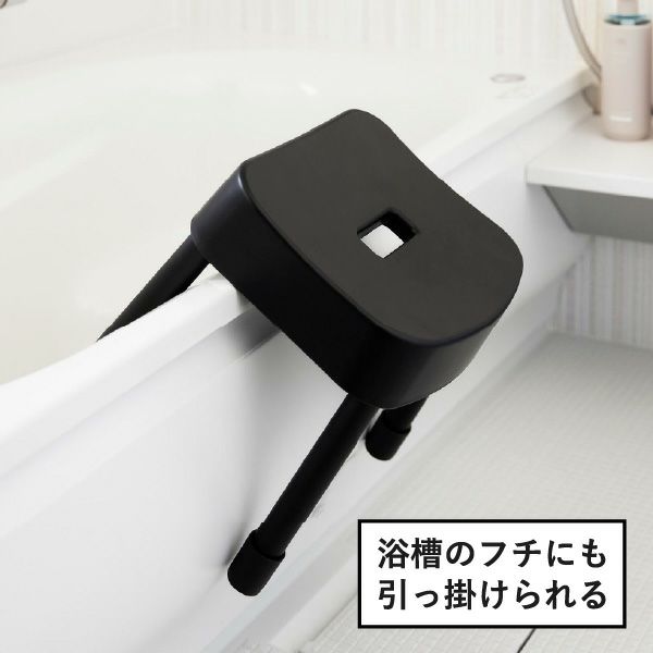 山崎実業 マグネット風呂イスシリーズ ミスト SH25 SH30 SH35 SH40 MIST | バスグッズ・風呂椅子