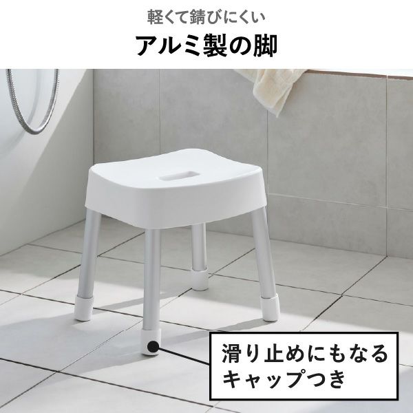 山崎実業 マグネット風呂イスシリーズ ミスト SH25 SH30 SH35 SH40 MIST | バスグッズ・風呂椅子
