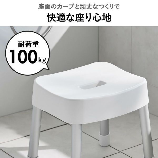 山崎実業 マグネット風呂イスシリーズ ミスト SH25 SH30 SH35 SH40 MIST | バスグッズ・風呂椅子