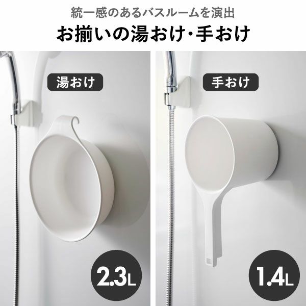 山崎実業 マグネット風呂イスシリーズ ミスト SH25 SH30 SH35 SH40 MIST | バスグッズ・風呂椅子