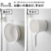 山崎実業 マグネット風呂イス ミスト SH30 MIST | バスグッズ・風呂椅子