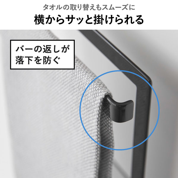 山崎実業 キッチンシンク下収納扉タオルハンガー タワー tower | キッチン雑貨・タワーシリーズ