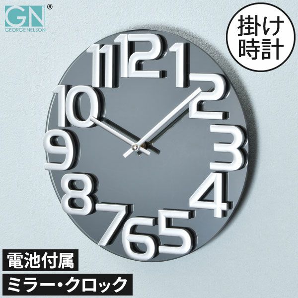ウォール クロック サンフラワー クロックの通販 | 家具・インテリア通販 MAARKET マーケット George Nelson モダン壁時計