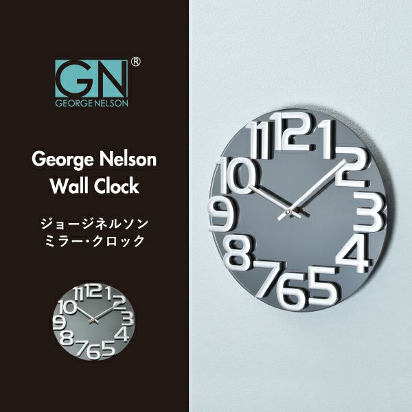 George Nelson ジョージ・ネルソン ミラー・クロック | インテリア雑貨  