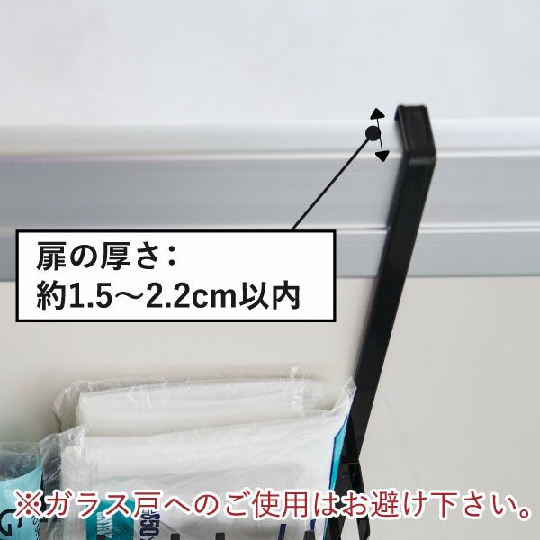 山崎実業 シンク扉まな板＆トレーホルダー tower | キッチン雑貨・タワーシリーズ