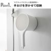 山崎実業 マグネット手おけ ミスト MIST | バスグッズ・風呂おけ