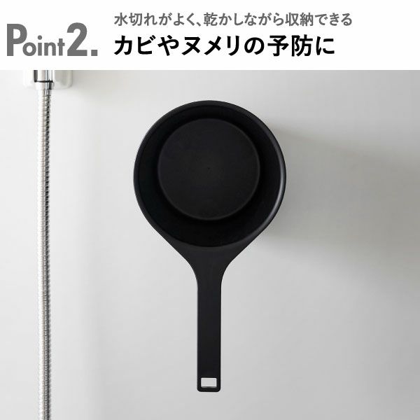 山崎実業 マグネット手おけ ミスト MIST | バスグッズ・風呂おけ