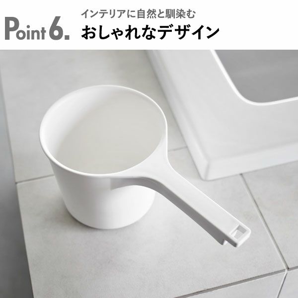 山崎実業 マグネット手おけ ミスト MIST | バスグッズ・風呂おけ