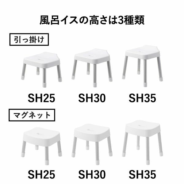 山崎実業 マグネット手おけ ミスト MIST | バスグッズ・風呂おけ