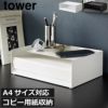 山崎実業 天板付きレタートレー タワー tower | インテリア雑貨・タワーシリーズ