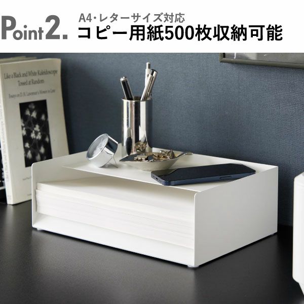 山崎実業 天板付きレタートレー タワー tower | インテリア雑貨