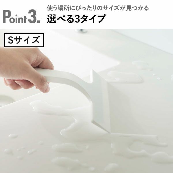 山崎実業 マグネット水切りワイパー タワー ロング tower | バスグッズ・タワーシリーズ