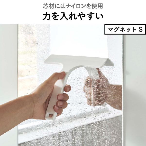 山崎実業 マグネット水切りワイパー タワー ロング tower | バスグッズ・タワーシリーズ