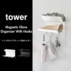 山崎実業 フック付きマグネット手袋ホルダー タワー tower | インテリア雑貨・タワーシリーズ